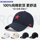 罗蒙棒球帽子男士大头围四季通用时尚休闲显脸小百搭防晒太阳鸭舌帽女