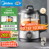 美的（Midea）智能养生壶煮茶器煮茶壶1L电水壶热水壶烧水壶恒温壶电热水壶纯钛花茶壶MK-ZC10T01