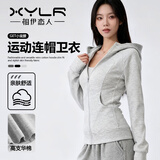 相伊恋人修身卫衣女春秋季2025年新款连帽休闲运动外套长袖小个子开衫上衣 白灰色 M 码【建议95-110斤】