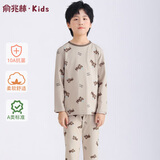 俞兆林儿童保暖内衣套装男女童棉睡衣打底秋衣秋裤套装 咖色小狗 140