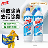 超威除菌洁厕灵900g*2瓶 去污除味 马桶洁厕液清洁剂 洁厕剂家庭清洁