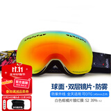 VOLOCOVER双层防雾专业无框滑雪镜大球面登山眼镜亚洲版男女儿童护目镜增光 白框红彩片(成人款)