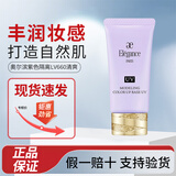 ALBION奥尔滨隔离妆前乳防晒隔离遮瑕提亮肤色防晒霜生日礼物女情人节 奥尔滨紫色隔离#LV660清爽