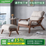 和谐尚品 新中式实木躺椅单人卧室客厅阳台休闲午休老人可睡觉懒人沙发椅 【升级科技布】躺椅 （浅灰色）