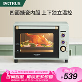 柏翠(petrus)【国家补贴】电烤箱家用40L容量搪瓷内胆独立控温热风循环PE3040GLC 七夕情人节礼物