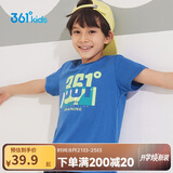 361°童装儿童短袖2025夏季男童短袖t恤男大童夏季短袖上衣 蓝 160