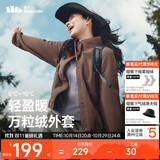 蕉下（beneunder）外套女万粒绒秋季保暖贴肤柔软户外PM122秋岩棕S