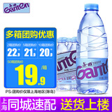 景田饮用纯净水 小瓶装饮用水 560ml*24瓶