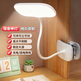 博朗尔台灯护眼学习阅读灯儿童学生专用宿舍夹子台灯卧室床头灯充电台灯