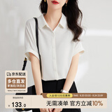 尚都比拉短袖雪纺衬衫女夏季休闲通勤职业衬衣百搭显瘦上衣 米白色 M