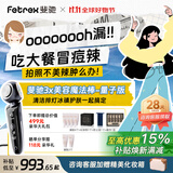 斐驰【国家补贴立减15%】射频二代美容仪3X-RF三面三阶家用美容仪导入亮肤脸部补水按摩光子嫩肤仪礼物 3x美容魔法棒【量子版】 综合保养/焕肤抗初老