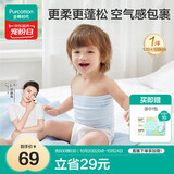 全棉时代宝宝护肚围纯棉婴儿肚兜护肚脐带防着凉2条 白+黄色 17.5x17cm