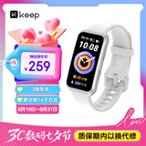 Keep智能运动手环 健身血氧监测手环 运动状态评估B4白 男女表 