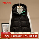 鸭鸭（YAYA）羽绒马甲女外穿秋冬新款时尚连帽坎肩马夹背心百搭羽绒服外套 黑色 S