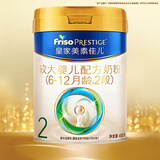 美素佳儿婴幼儿奶粉（店铺会员专享） 皇家2段400g