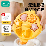 如山宝宝辅食蒸糕模具婴儿食品级硅胶盒猫爪蛋糕烘焙工耐高温磨具