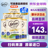 可瑞康（karicare） 新西兰可瑞康牛奶 金装A2蛋白婴幼儿配方奶粉900克 JD保税仓配送 1段 （新版包装）* 6罐