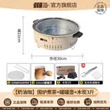 探险者（TAN XIAN ZHE）烤火炉户外庭院烤火盆取暖炉室内烧烤炉家用围炉煮茶套装 【奶油咖】围炉煮茶+0.5L罐罐壶