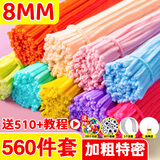 乐哲扭扭棒花束加粗马卡龙毛根手工制作diy材料包儿童圣诞树节幼儿园