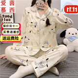 爱茵慕西春秋夏季月子服孕妇睡衣产妇哺乳睡衣套装喂奶衣吸汗透气家居服 ASF1707# XL码 (推荐体重120-140斤左右)