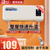 骆驼暖风机家用浴室防水取暖器壁挂式电暖器小空调式热风扇电暖气烤火炉卫生间热风扇小太阳加热器 【带烘衣架】遥控款-2000W-带定时