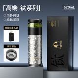 特美刻（TOMIC）茶水分离保温杯男茶杯水纯钛水杯子养生焖茶杯泡茶年会礼品