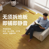 声博士（soundbox）阻尼隔声地板贴减震垫复合木地板仿真木纹环保家用隔音地板直接铺 FIC-W（FL16）木纹卡扣长款 一平米价格（预估4.4片）
