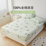 多喜爱床单床笠单件 单人纯棉防滑床套罩床垫保护套防尘罩195*120cm