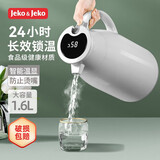 JEKO&JEKO保温壶家用热水瓶暖水壶宿舍大容量开水瓶数显 1.6L浅灰色
