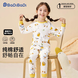 巴帝巴帝秋冬款婴幼儿童纯棉秋衣秋裤套装睡衣保暖家居服 三角巾鸭 90