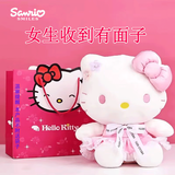 Hello Kitty三丽鸥KT猫毛绒玩偶玩具抱枕娃娃圣诞节礼物女孩生日高级小众