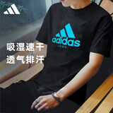 阿迪达斯 （adidas）短袖男春夏跑步休闲运动服圆领健身速干T恤 黑蓝JUDO M 