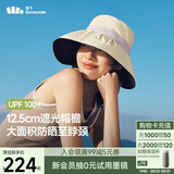 蕉下（beneunder）遮阳帽防晒帽女大帽檐渔夫帽子海边度假爬山装备夏季太阳帽黄