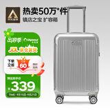 Diplomat外交官行李箱20英寸扩充层拉杆箱男登机旅行密码箱女TC-6012TM银