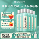 劲牌 毛铺 清香年代 清香型草本白酒 42度 500ml*6整箱 自饮 送礼