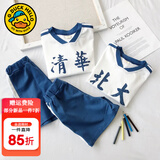 G.DUCKKIDS小黄鸭儿童套装清华北大男女童短袖两件套幼儿园园服毕业照服 蓝北大 90 尺码1~2岁【 80-90cm】