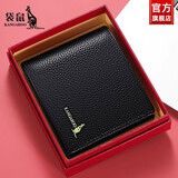 袋鼠钱包女款2026新款真皮钱夹短款牛皮夹女士高档零钱包轻薄小巧卡包 黑色