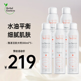 雅漾（Avene）法国原装进口舒护活泉大喷雾 保湿润肤舒缓补水爽肤水调理敏感肌 【超值装】雅漾活泉大喷 300ml*5