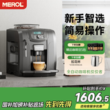 美宜侬（MEROL）【政府补贴】ME-715全自动现磨咖啡机意式美式小型家用研磨一体 高级黑-手动奶泡