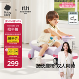 babycare扭扭车防侧翻儿童溜溜车摇摇车宝宝滑行玩具车3-6岁 黎空紫音乐款