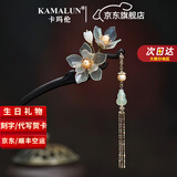 卡玛伦（KAMALUN）发簪黑檀木古风玉兰花玉簪子现代发钗女友老婆生日七夕情人节礼物 玉兰花（A款吊坠10厘米）不刻字