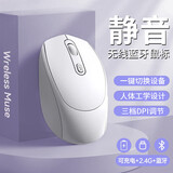 AZMI无线鼠标蓝牙双模办公静音男女生可充电适用华硕惠普联想戴尔笔记本电脑游戏2025无限 双模雪域白【蓝牙+2.4G无线版】充电+超长续航/