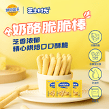 妙可蓝多香浓奶酪 脆脆棒50g*3袋儿童芝士棒酥脆可口