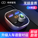 咚咚M2智能语音车载MP3蓝牙接收器播放器免提电话 FM点烟器USB快充 银色标配双口4.8A