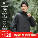 乔丹运动外套男2025秋季新款连帽风衣男休闲夹克三防户外冲锋运动服男