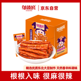 邬辣妈盒装豆卷 很麻很辣20g*20包 手撕麻辣条解馋小零食豆干休闲零食