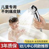 家韵（jiayun） 洗头床过滤小花洒理发店婴儿童宝宝柔增压喷头美发廊手持出水 【迷你儿童】两档柔水花洒
