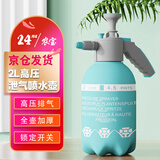 农宝 喷水壶喷雾器家用浇花喷水壶洒水壶酒精消毒 2.0L高压可排气款