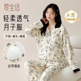 爱宝适月子服春秋款孕产妇睡衣家居服产后哺乳衣喂奶衣墨韵繁花L码M439