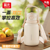 FGA富光大容量保温杯316L不锈钢男女士双饮运动户外水杯便携吸管杯子